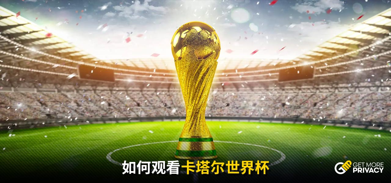 本次比赛再