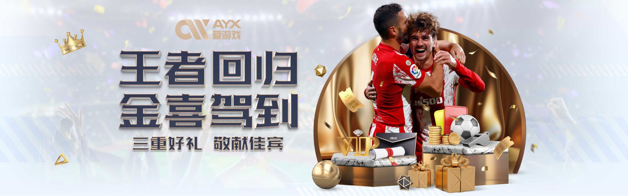 小与此纪录